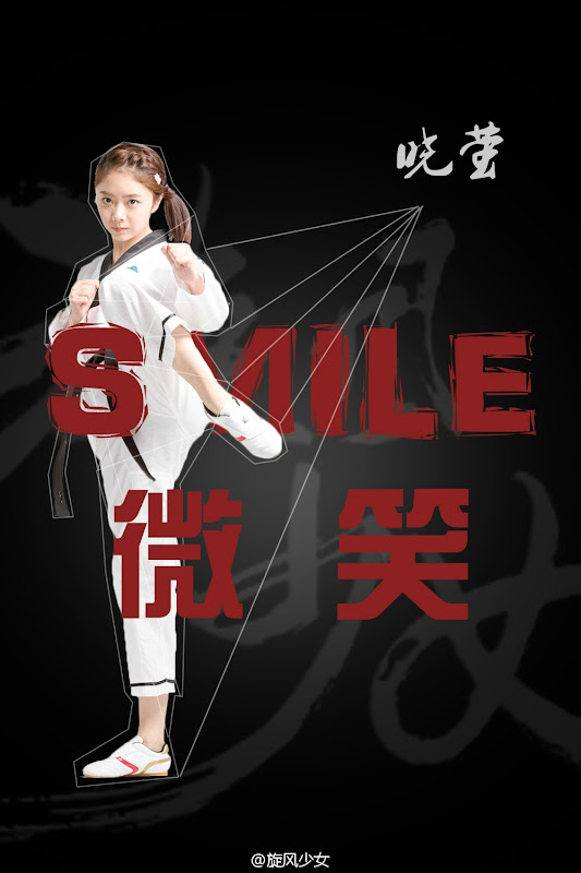 The Whirlwind Girl / Tornado Girl China Drama